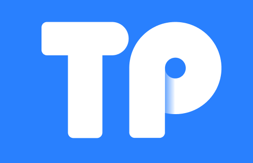 TP钱包1.3.2版本发布：全新特性与安全增强